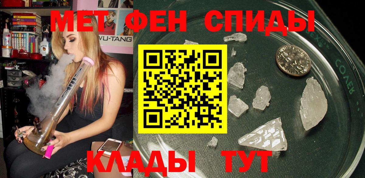 МЕФ   Лсд 25  Канабис  А ПВП СК кристаллы  Златоуст  ГАШ  Вход с VPN 