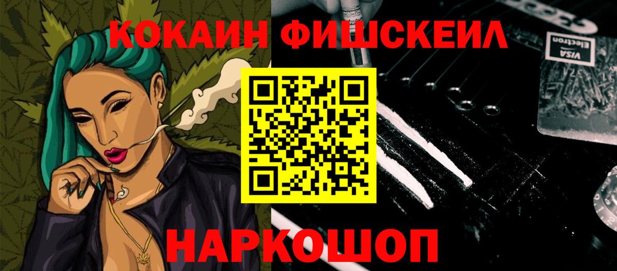 Кокаин 98% Златоуст
