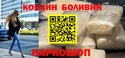 спиды Ливны