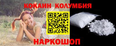 спиды Ливны