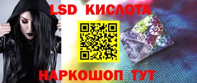 спиды Ливны