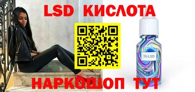 PSILOCYBIN Малгобек