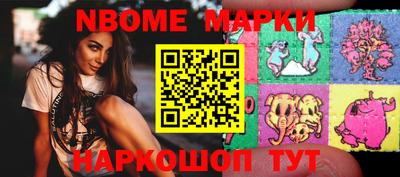 спиды Ливны