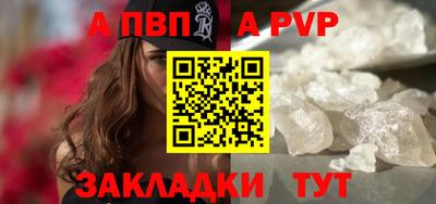 меф Малоярославец