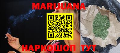 спиды Ливны