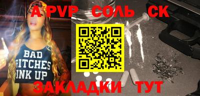 герыч Мариинск