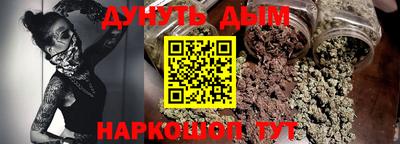 спиды Ливны