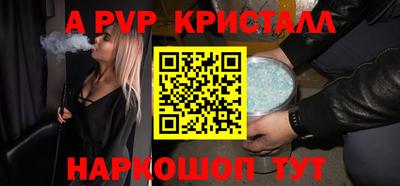спиды Ливны