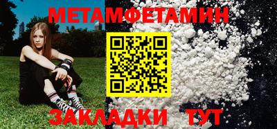 меф Малоярославец