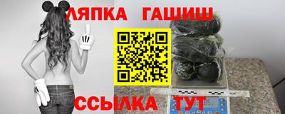 спиды Ливны
