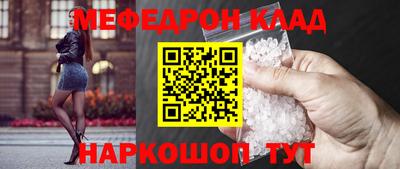 спиды Ливны