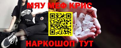 PSILOCYBIN Малгобек