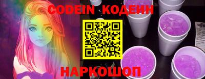 спиды Ливны