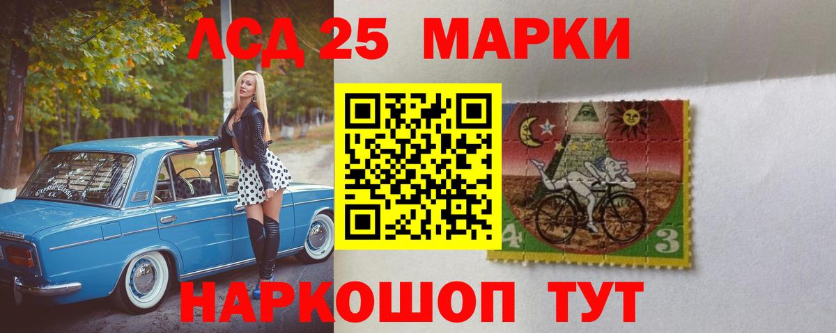 Лсд 25 экстази кислота  Вход с VPN  Златоуст  Лсд 25 экстази кислота 
