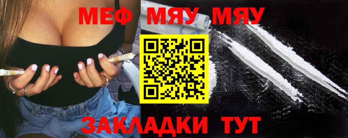 МЕФ Златоуст