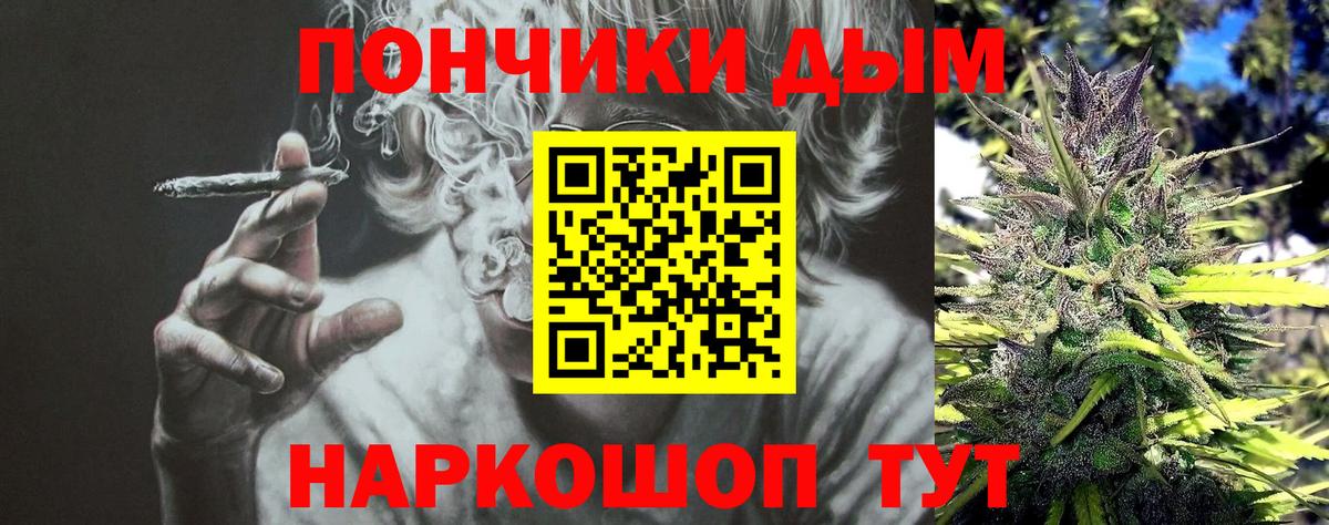 MDMA Златоуст